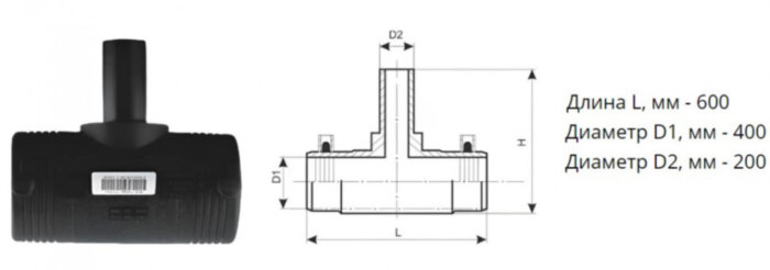 Тройник э/с 400х200 мм SDR 11 ПЭ100 редукционный электросварной