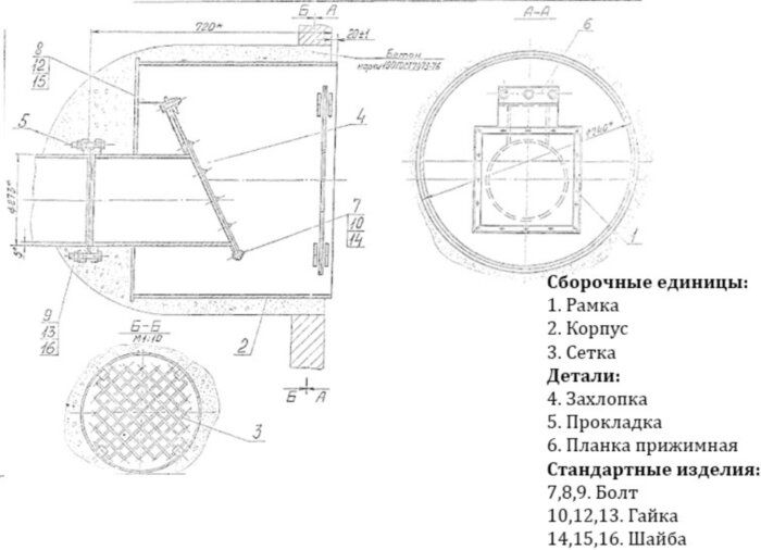 Обратный клапан типа захлопка Ду 250 А-397-80.02-04 на дренажном выпуске