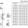 Опора Л8-141.000 блочная двухкатковая 6