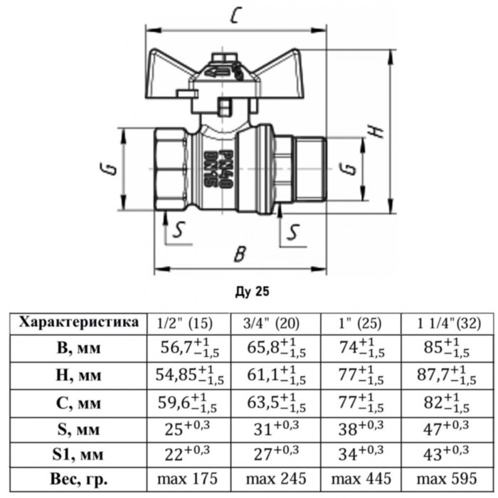Кран шаровый VALFEX STANDART VF.278 ВР-НР 1" Ду 25 Ру 40 газовый никелированный латунный