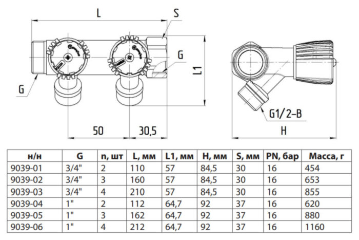 Коллектор распределительный латунный Aquasfera 9039 DN 20/25 PN 16 резьба - 1"х1/2"х4, покрытие - никель, с регулирующими клапанами под плоскость, резьбовой ВР-НР, 9039-06
