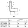 Угольник 90 градусов VALTEC VTm.451.BG DN 16 PN 16 латунный универсальный 2