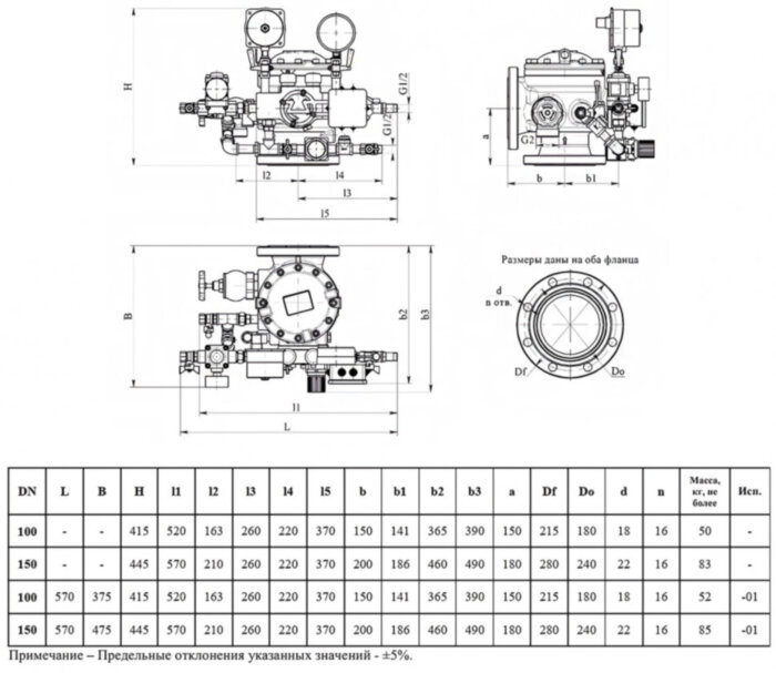 Узел управления (Э24) УУ-С100/1,6 Вз-ВФ.О4-01 спринклерный воздушный с электроклапаном