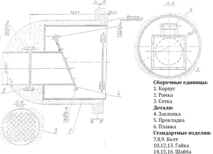 Обратный клапан типа захлопка Ду 300 А-397-80.02-05 на дренажном выпуске