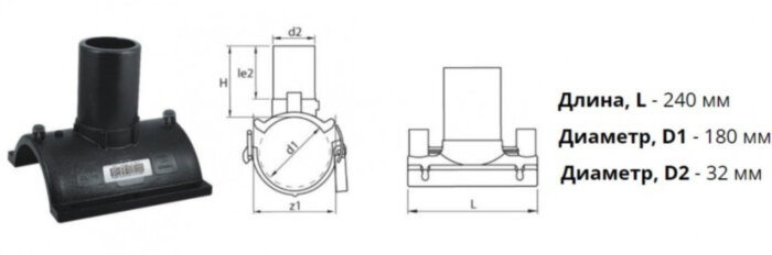Патрубок-накладка э/с 180х32 мм SDR 11 ПЭ 100 электросварной