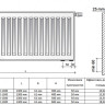 Радиатор панельный Royal Thermo VENTIL COMPACT VC11-300-1300 RAL9016 2
