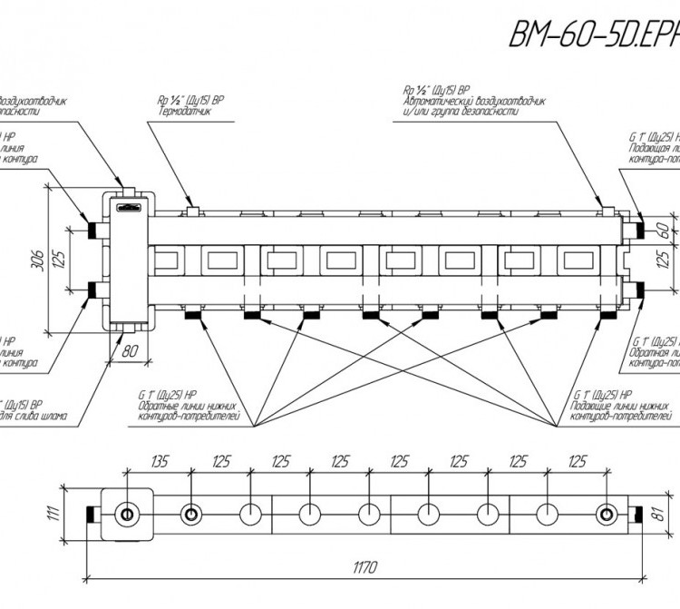 Коллектор распределительный GIDRUSS BM-60-5D.EPP 5-ти контурный НР 1" Ду 25 Ру 6 балансировочный в термоизоляции 3