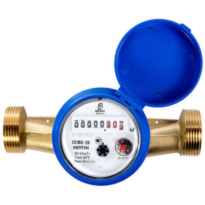 Счетчик Декаст ОСВХ-25 "НЕПТУН" холодной воды