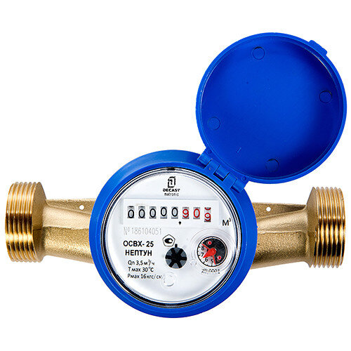 Счетчик Декаст ОСВХ-25 "НЕПТУН" холодной воды