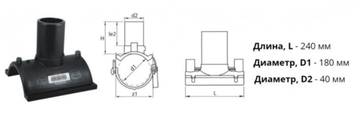 Патрубок-накладка э/с 180х40 мм SDR 11 ПЭ 100 электросварной