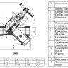 Клапан запорно-регулирующий VALTEC VT.053 1/2" DN 15 PN 16 с косым фильтром прямоточный латунный 2