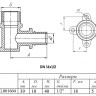 Угольник 90 градусов VALTEC VTm.455.G НР 1/2" DN 16x15 PN 16 с креплением латунный 2