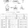 Опора А-108-95 МН 4009-62 приварная скользящая удлиненная 2