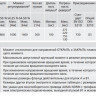 Электропривод многооборотный AUMA SAR 30.1 380В IP67 регулирующий 2
