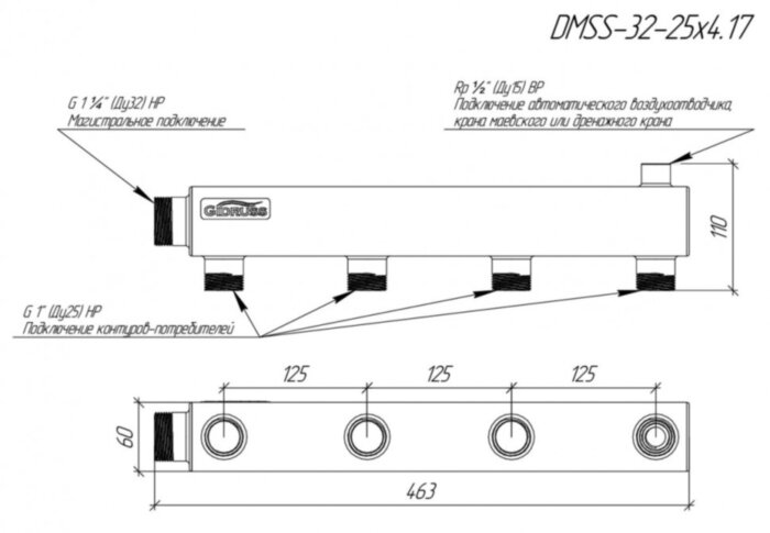 Коллектор распределительный GIDRUSS DMSS-32-25x4 4-х контурный НР 1 1/4"x1" Ду 32 Ру 6 магистральный