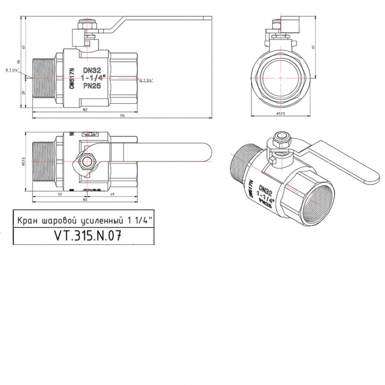 Кран шаровой VALTEC PERFECT 1 1/4" Ду32 Ру63 с внутренней–наружной резьбой VT.315.N.07 5