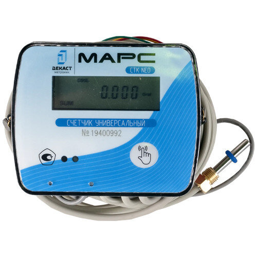 Универсальный теплосчетчик Декаст СТК МАРС NEO-15 У П 0,6 M-Bus (без кмч) ультразвуковой