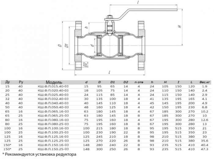 Кран шаровой нержавеющий ALSO КШ.Ф.П.015.40-03 Ду 15 Ру 40 полнопроходный фланцевый, корпус - 12Х18Н10Т