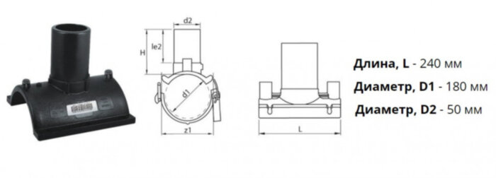 Патрубок-накладка э/с 180х50 мм SDR 11 ПЭ 100 электросварной