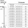 Опора Л8-141.000-02 блочная двухкатковая 8