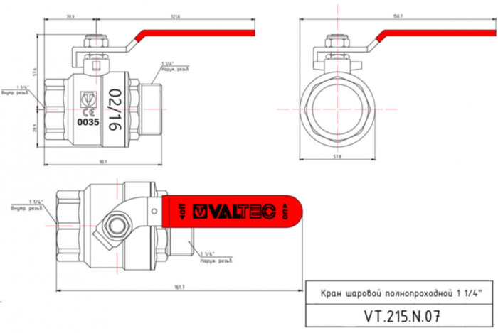 Кран шаровой VALTEC BASE 1 1/4" Ду32 Ру25 с внутренней - наружной резьбой VT.215.N.07