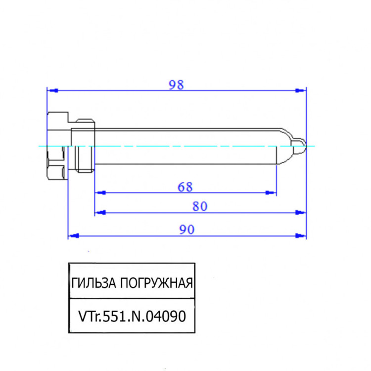 Латунная гильза VALTEC 1/2" для погружного датчика температуры VTr.551.N.04090 5