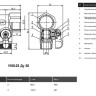 Коллектор распределительный Pro Aqua V100.03 3 отвода ВР-НР 3/4" х 1/2" Ду 20 Ру 10 с шаровыми кранами красная рукоятка 2