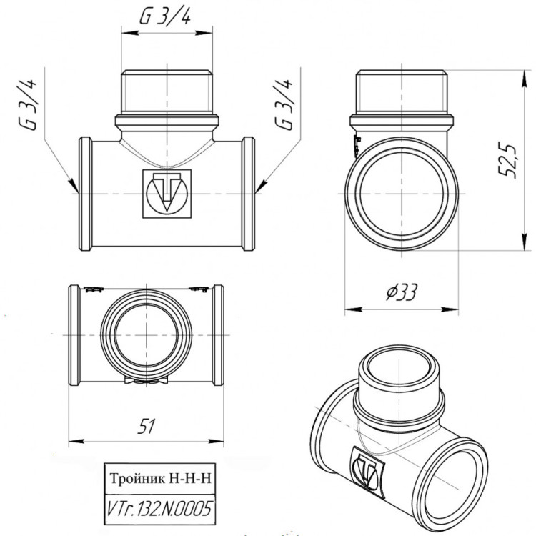 Латунный тройник VALTEC 3/4" с переходом на наружную резьбу VTr.132.N.0005 5