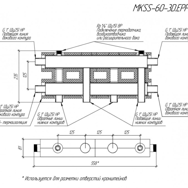 Коллектор распределительный GIDRUSS MKSS-60-3D.EPP 2-х контурный НР 1" Ду 25 Ру 6 модульный в термоизоляции 3