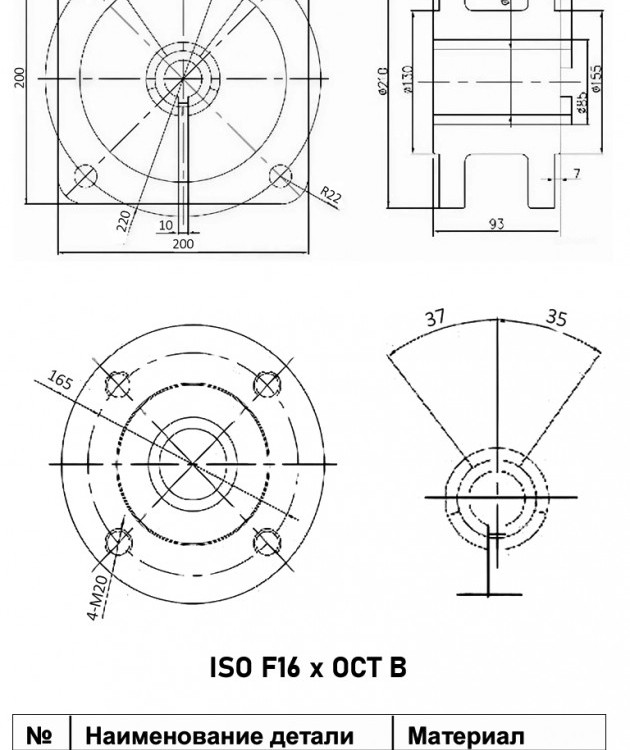 Фланец переходной Benarmo 1140RA.CF01 ISO F16 вал 32 шпонка 10 x ОСТ В DN 85 чугунный 3