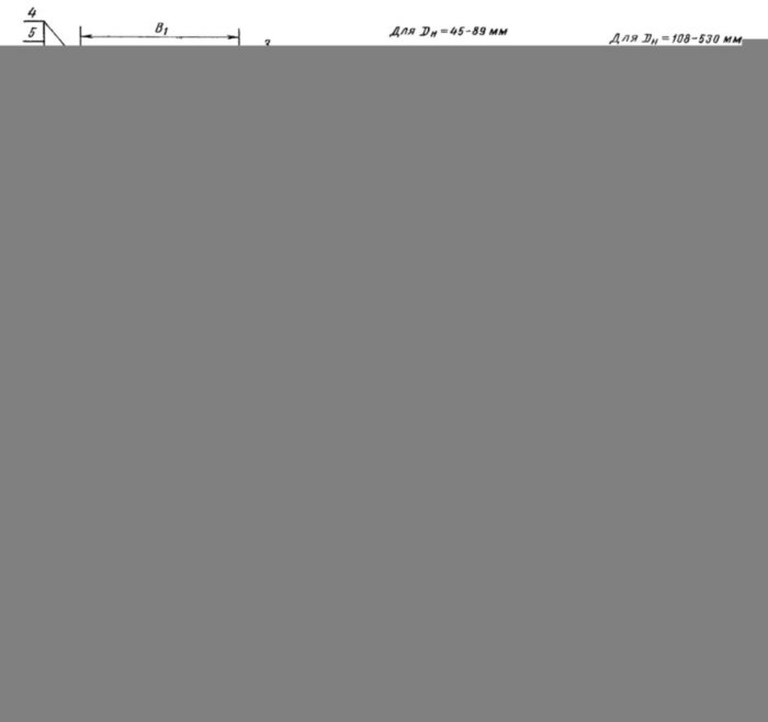 Опора 530 МН 4014-62 хомутовая скользящая с хладоагентом