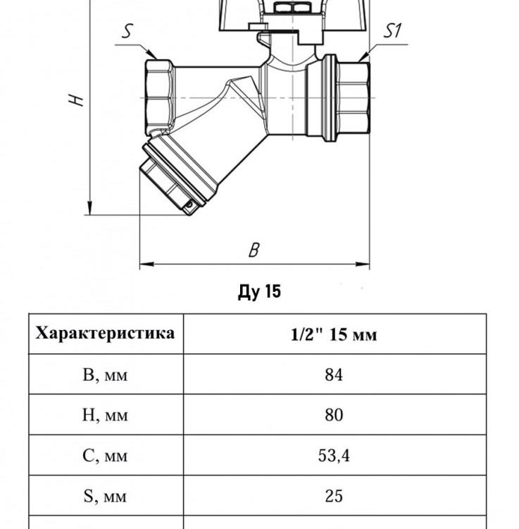 Кран шаровый VALFEX PREMIUM VF.293 ВР 1/2" Ду 15 Ру 25 с фильтром никелированный латунный 2