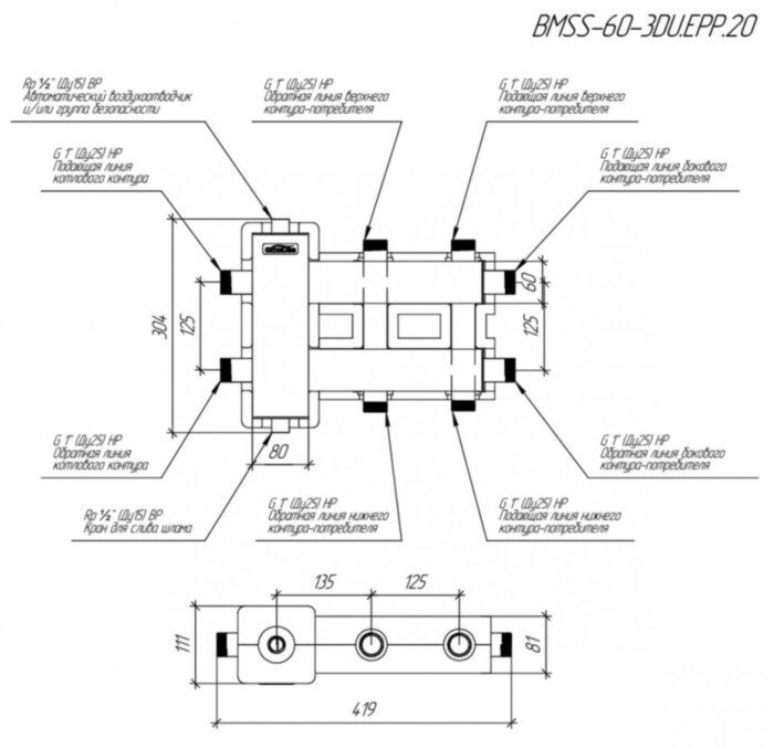 Коллектор распределительный GIDRUSS BMSS-60-3DU.EPP 3-х контурный НР 1" Ду 25 Ру 6 балансировочный в термоизоляции