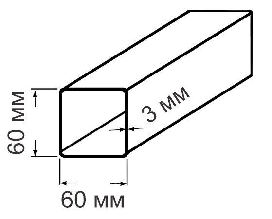 Труба 60х60х3,0 ст3 ГОСТ 30245-2003 стальная квадратная профильная для строительных конструкций