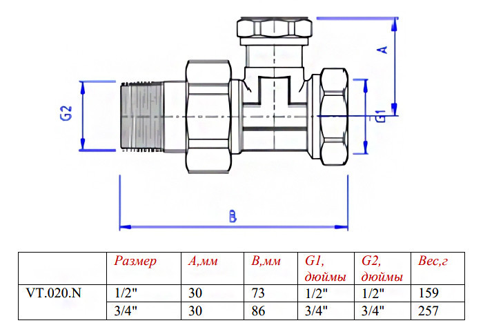 Клапан радиаторный Valtec VT.020 1/2" DN 15 PN 10 настроечный прямой 2