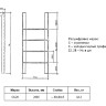 Стремянка СХ 28 Серия 1.450.3-7.94 2