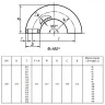 Отвод стальной 180-2-273х17-Ст.20 ГОСТ 17375-2001 бесшовный крутоизогнутый 2
