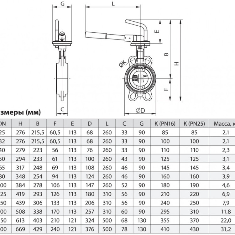 Затвор ЗПНС ADL ГРАНВЭЛ DN 100 PN 16 с рукояткой MR 2