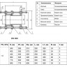 Вставка демонтажная Benarmo 1 DN 300 PN 16 фланцевая чугунная 2