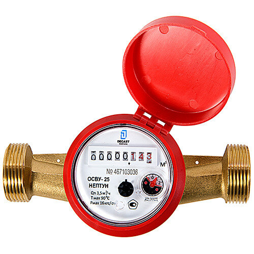 Счетчик Декаст ОСВУ-25 "НЕПТУН" холодной и горячей воды