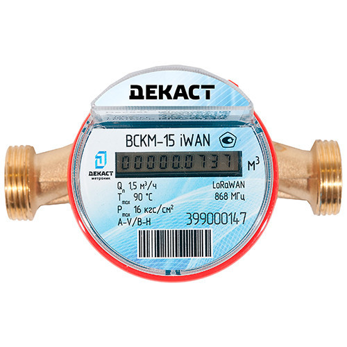 Элекронный счетчик Декаст ВСКМ-15 iWAN (LoRaWAN, 110 мм) холодной и горячей воды 1