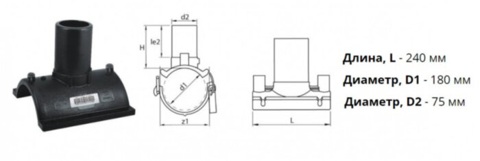 Патрубок-накладка э/с 180х75 мм SDR 11 ПЭ 100 электросварной