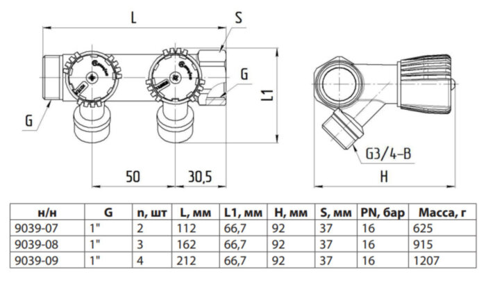 Коллектор распределительный латунный Aquasfera 9039 DN 15/25 PN 16 резьба - 1"х3/4"х3 , покрытие - никель, с регулирующими клапанами под евроконус, резьбовой ВР-НР, 9039-08