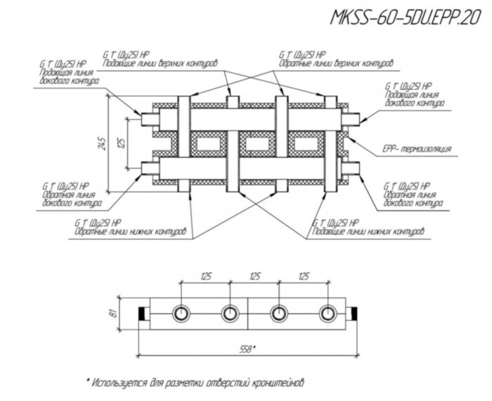 Коллектор распределительный GIDRUSS MKSS-60-5DU.EPP 5-ти контурный НР 1" Ду 25 Ру 6 модульный в термоизоляции