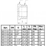 Заглушка латунная Aquasfera 9017 DN 15 PN 40 резьба - 1/2'', покрытие - никель, резьбовая НР, 9017-01 5
