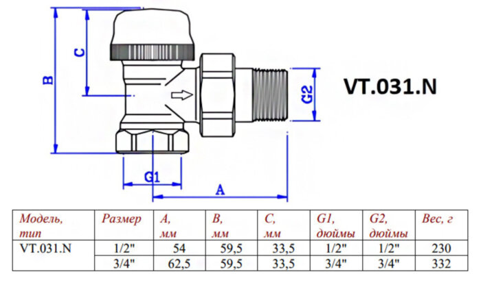 Клапан радиаторный Valtec VT.031 3/4" DN 20 PN 10 угловой