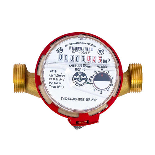 Счетчик для горячей воды Тепловодомер ВСГ-15-02 (110 мм) крыльчатый одноструйный резьбовой