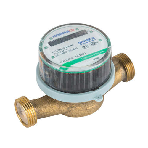 Счётчик воды НОРМА ИС Протей 15 Ду 15 Ру 16 с радиомодулем универсальный