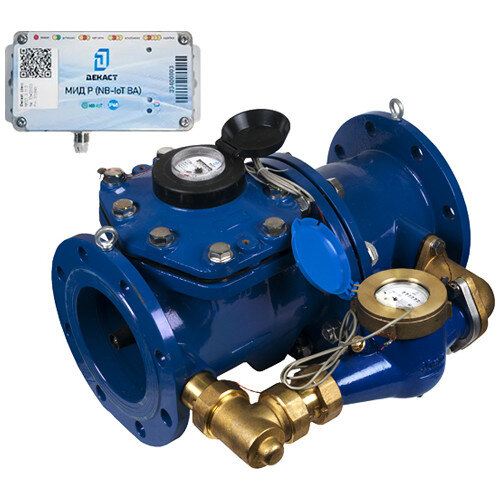 Счетчик комбинированный Декаст СТВК 2 100/20 ДГР (МИД Р NB-IoT) двухкорпусный