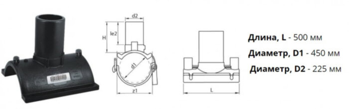 Патрубок-накладка э/с 450х225 мм SDR11 ПЭ100 электросварной